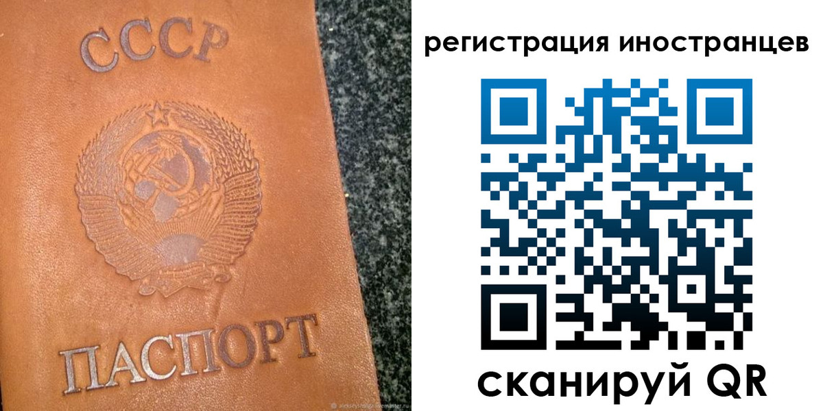 найти адрес прописки в Уфе