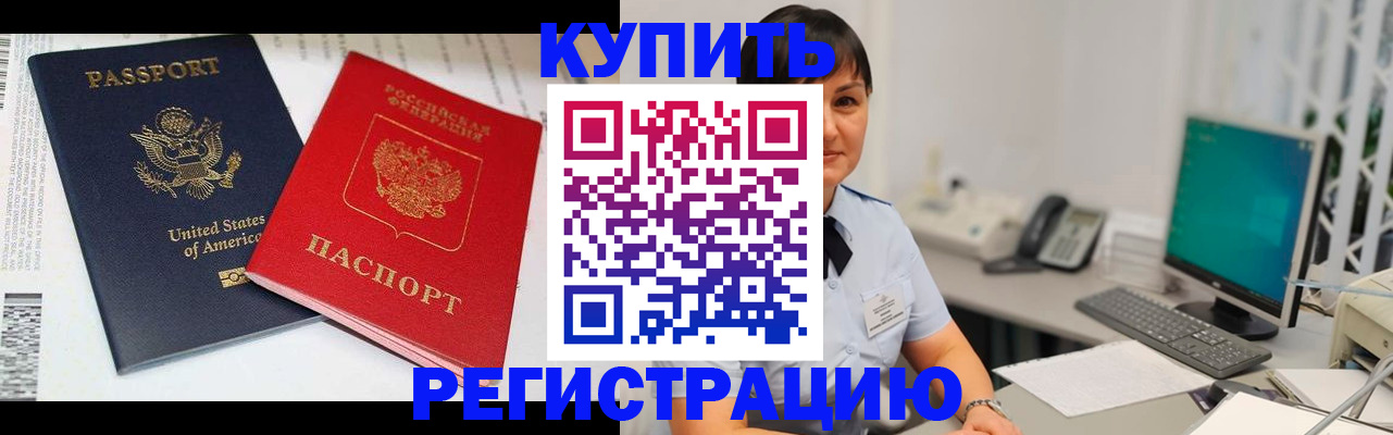 найти адрес прописки в Уфе