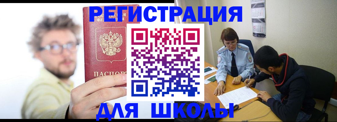 форма 3 в Уфе