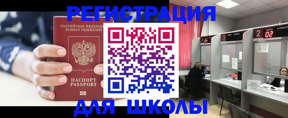 пропишу в квартире в Уфе