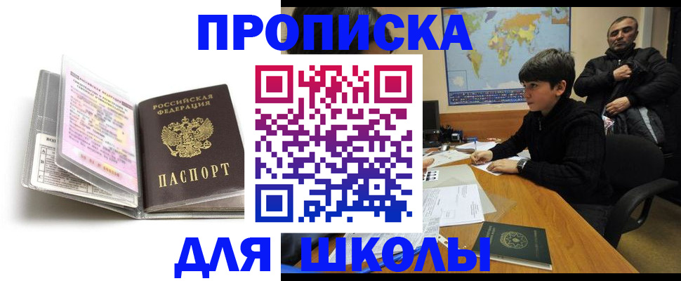регистрация в Уфе